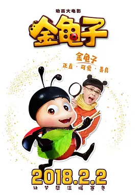 抽阴部