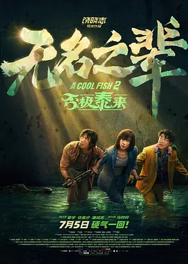 抽阴部