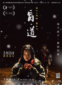抽阴部